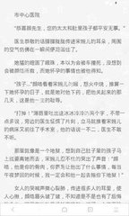 威尼斯电玩城游戏下载